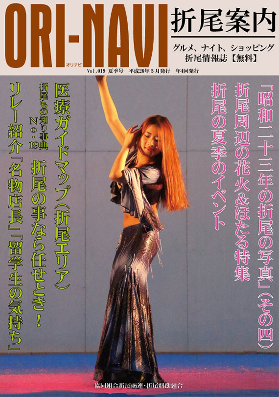 第19号