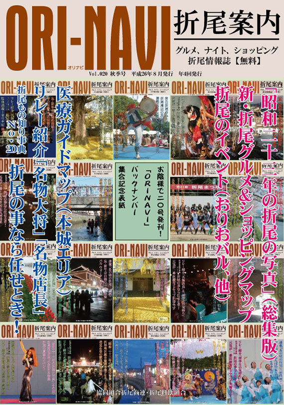 第20号