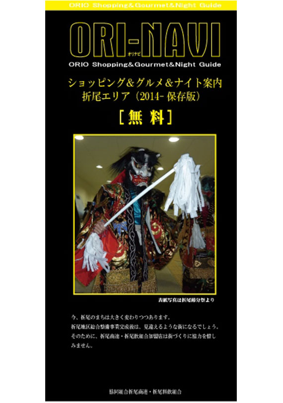 第19号