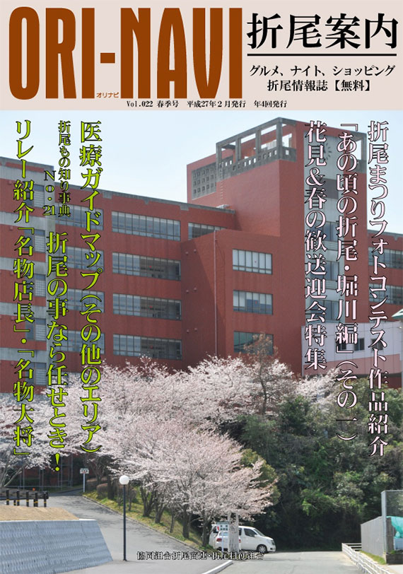 第20号