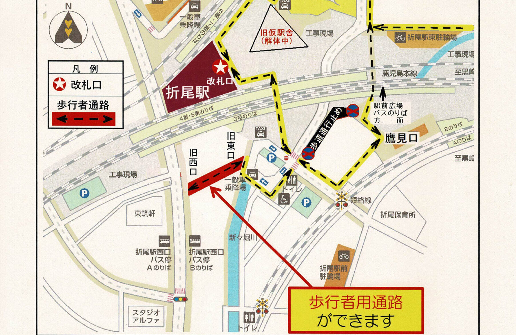 折尾駅南の東西歩行者通路 6月8日開通 おりおねっと 折尾商連