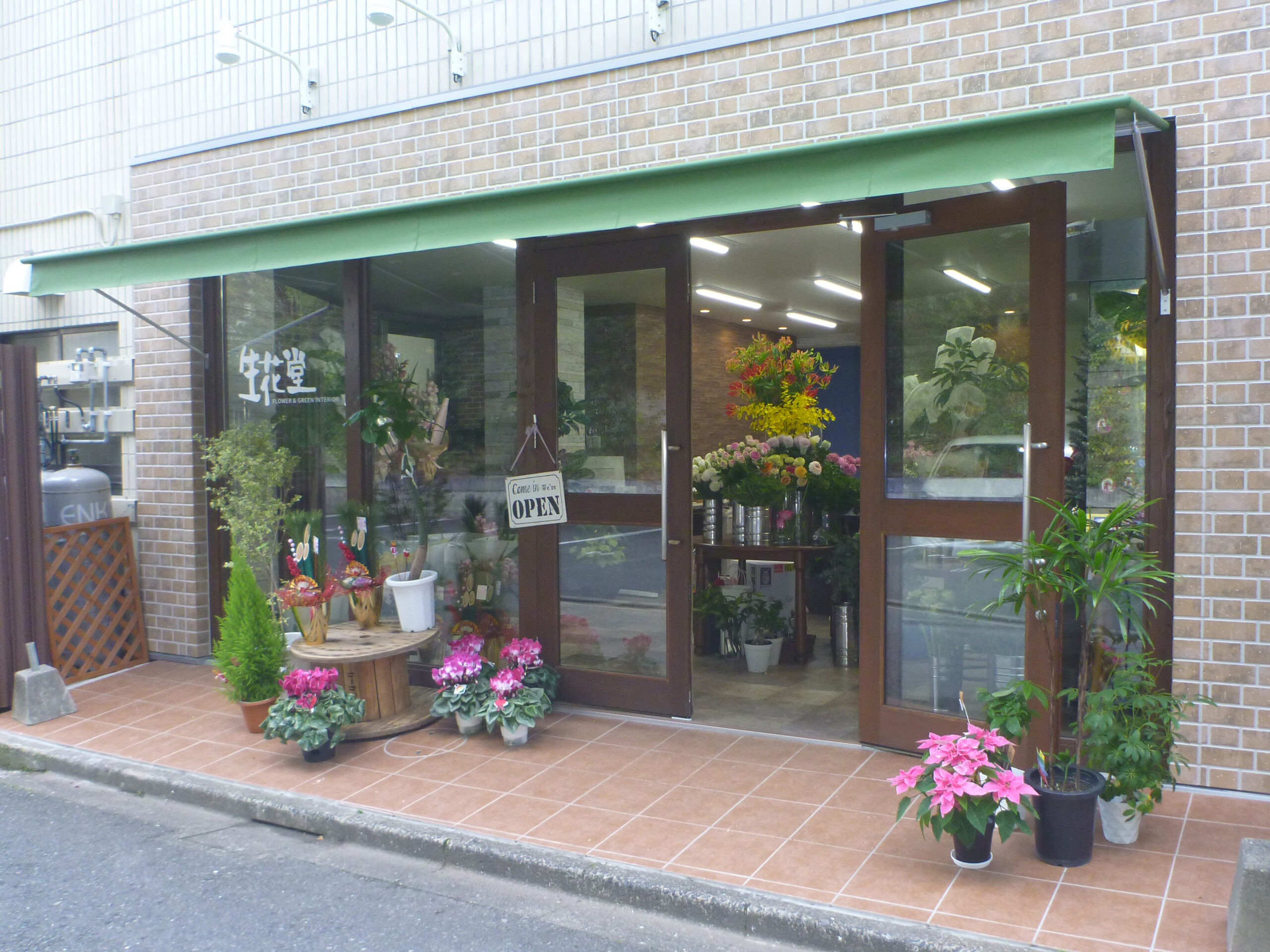 生花堂