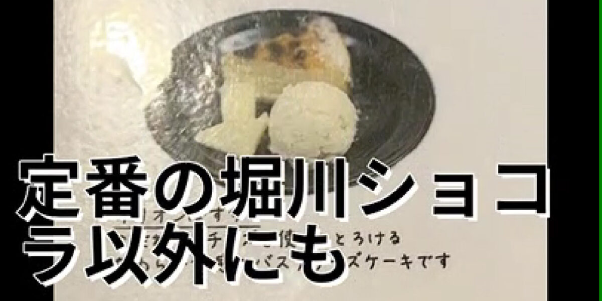 カフェスマイルコラット