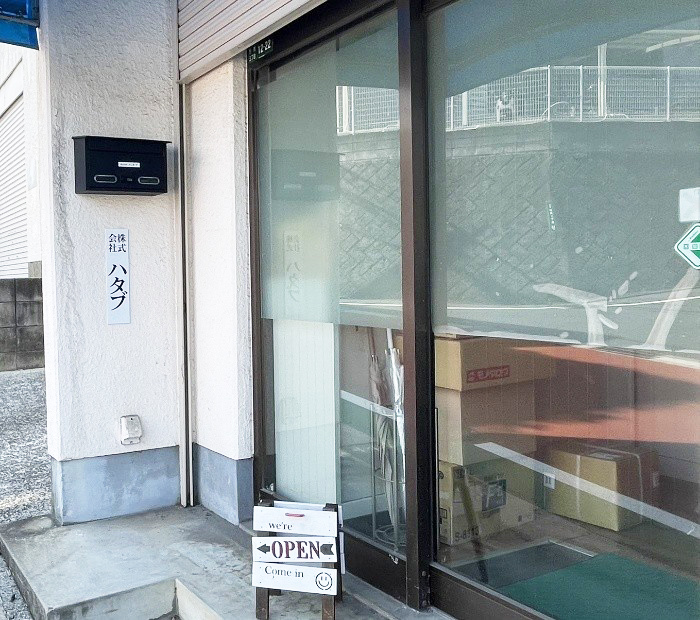 (株)ハタブ