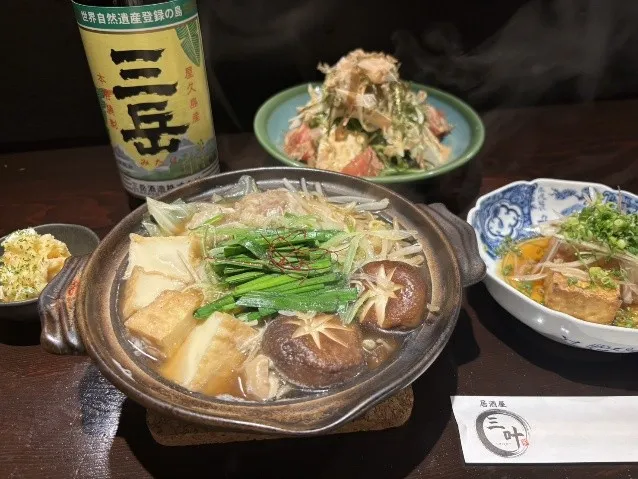 居酒屋 三叶 ～MITO～