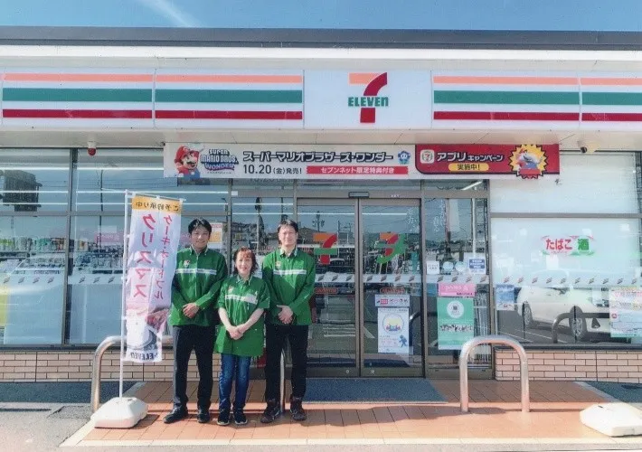セブンイレブン 八幡大浦1丁目店