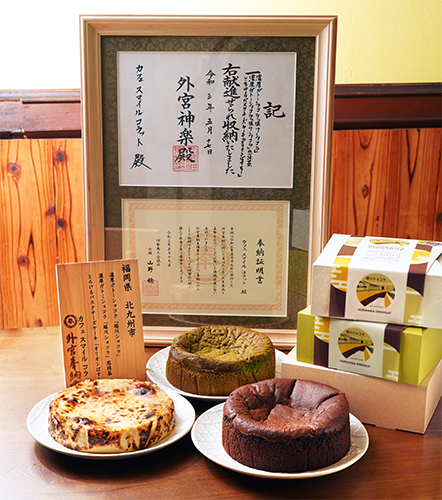 堀川ショコラ