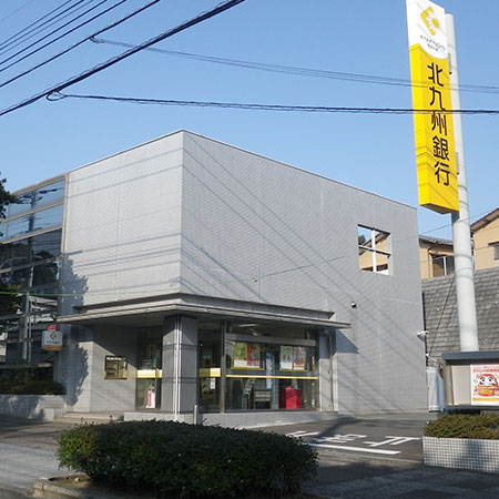 北九州銀行折尾支店