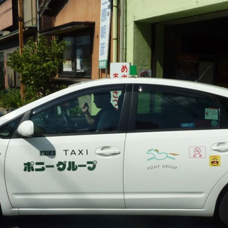 折尾タクシー(株)